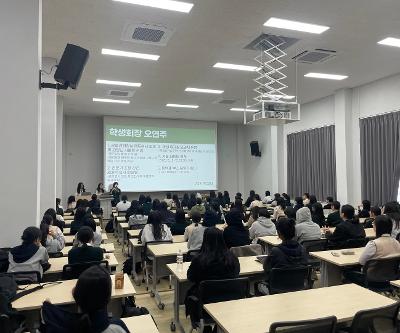 [학생생활안전부] 2024학년도 제1차 학생 대의원회 개최